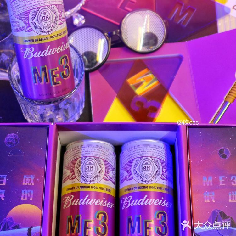 用吸管喝啤酒❓什么味道竟然你说了算‼️