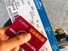 -乌鲁木齐天山国际机场-T3航站楼
