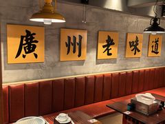 -龚印记牛骨牛杂屋·四代传承(珠影星光城店)