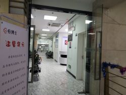 点击看大图 -痘博士广州·全国连锁祛痘机构