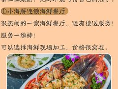 -三亚西岛海洋文化旅游区