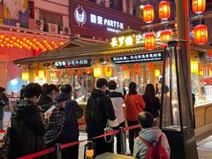 -沙州食驿·非遗小吃夜市