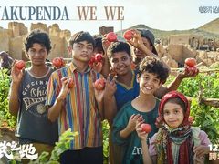 -UME影城(安贞DTS:X店)