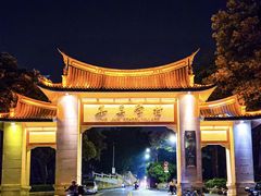 -龙舟池