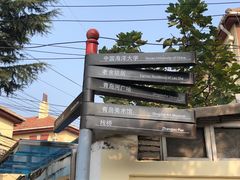-不舍昼夜咖啡馆