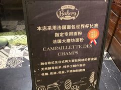 -Let's Taipei 非常烘焙(太古里店)