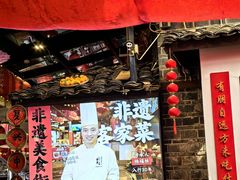 -客家大院·非遗赣南客家菜(郁孤台店)