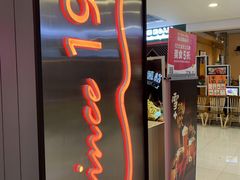 门面-DQ·蛋糕·冰淇淋(王府井店)