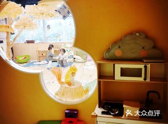 海尔绿城—茂楷婴童学苑