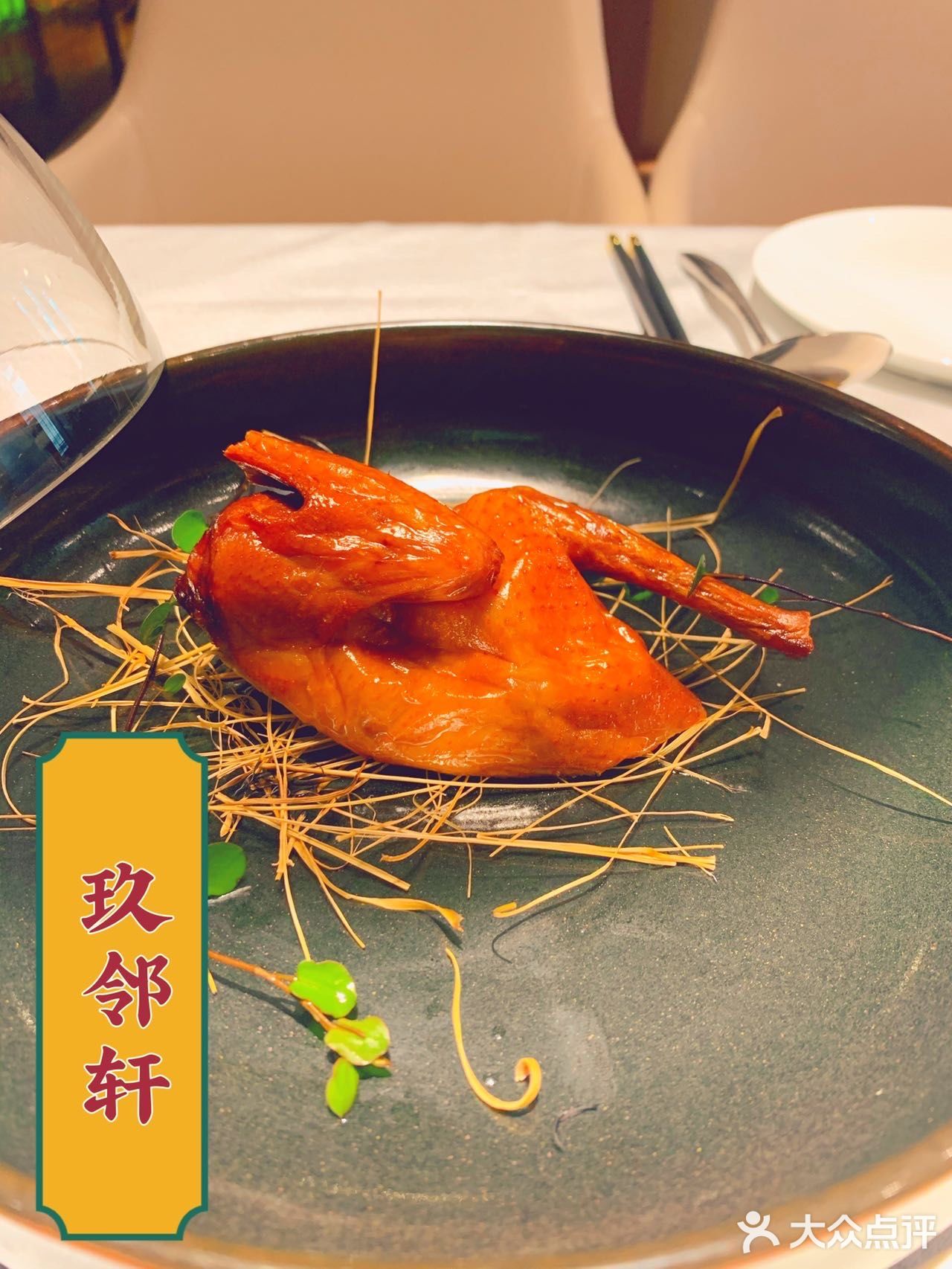 魔都新店｜新年就该吃顿正宗江浙菜
