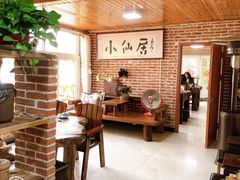 -小仙居·农家宴烤羊· 农庄