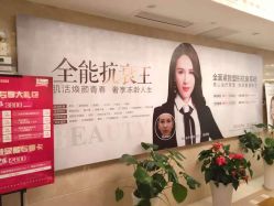 -南京康美美容医院·旗舰店