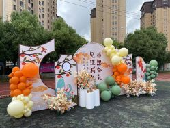 -浅夏之花气球派对