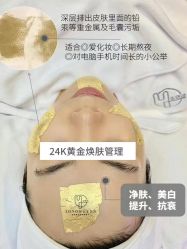 -Cream88颜皮肤管理中心