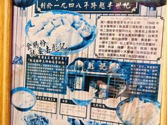 -彪记(花城店)