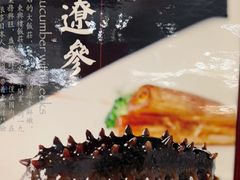 -东兴楼(通州店)
