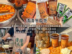 -石炮台公园