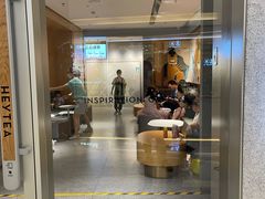 门面-喜茶(深圳喜荟城店)