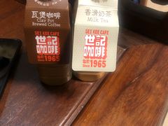 -世记咖啡(氹仔外卖店)