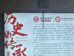 -陆氏太后饼(富平店)