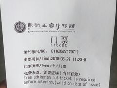 -南越王博物院(王宫展区)