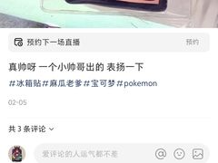 -RMK Shochu Bar(三诺店)