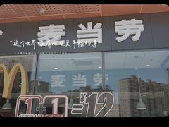 -麦当劳(万达广场店)