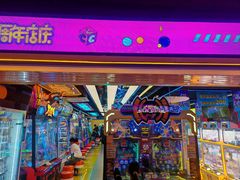 -风云再起游乐汇(北京西单西西友谊店)