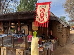 -红嫂家乡旅游区
