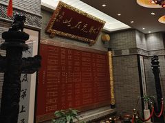 -宁波状元楼酒店(和义路店)