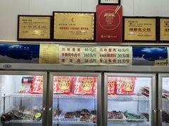 -鸿运兔·手撕烤兔(天府广场店)