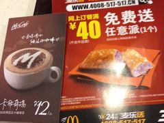 iphone_upload_pic-麦当劳(四川北路店)