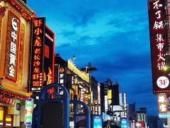-庙街旅游·美食广场(五一广场店)