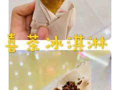 -Dal Cuore 达可芮冰淇淋(陕西北路店)