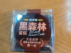 -味多美蛋糕(东直门店)