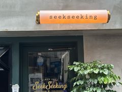 -SeekSeeking咖啡专门店(堰塘街店)