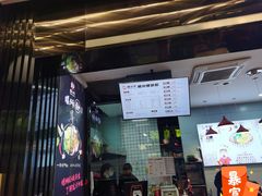 门面-螺少野柳州螺蛳粉(鱼化寨地铁商业街店)
