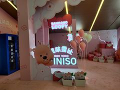 -名创优品(海珠乐峰广场店)