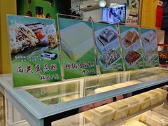 -芬芳甜品(同福路店)