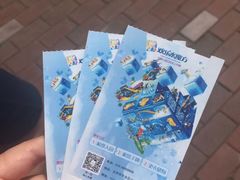-欢乐水魔方水世界