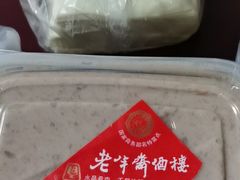 -老半斋(福州路店)