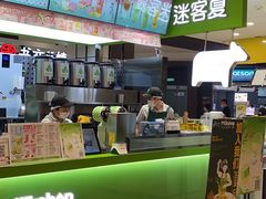 -迷客夏Milksha(无锡苏宁店)