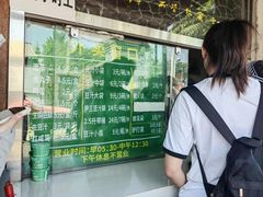 -尹三豆汁(天坛店)