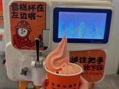 -怂火锅厂(海口国贸店)