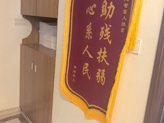 -感智盲人按摩·艾灸·肩颈SPA(岗厦店)