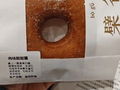 -檗谷·面包·咖啡·轻食(华贸天地店)