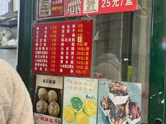 -天泽祥·鼓楼馒头(鼓楼店)