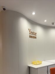 -Yestar重庆艺星医疗美容医院