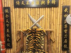 -风波庄(洪家楼店)