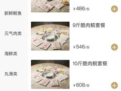 -淘米捞·米汤脆鲩鱼火锅(福田皇岗店)
